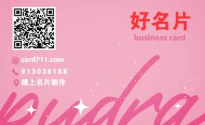 麵包店名片 - 線上名片製作範本