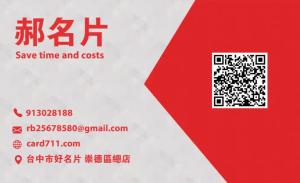 醫療的名片 - 線上名片製作範本