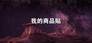 標籤貼方形B90195 (高9.0,寬19.5)cm - 線上貼紙印刷範本