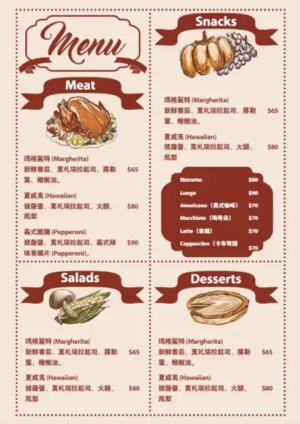 美式菜傳單 - 線上傳單製作範本