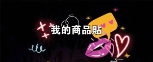 標籤貼方形B80200 (高8.0,寬20.0)cm - 線上貼紙印刷範本