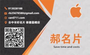 藝術旅舍名片 - 線上名片製作範本