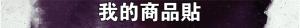 標籤貼方形B15190 (高1.5,寬19.0)cm - 線上貼紙印刷範本