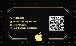 現代名片 - 線上現代名片製作範本