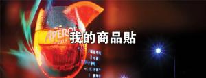 標籤貼方形B40110 (高4.0,寬11.0)cm - 線上 標籤 貼 製作範本
