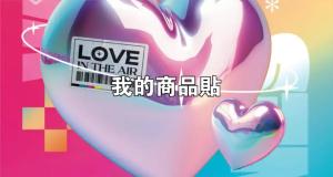 標籤貼方形B60115 (高6.0,寬11.5)cm - 線上貼紙印刷範本