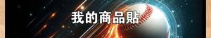 標籤貼方形B20125 (高2.0,寬12.5)cm - 線上貼紙印刷範本