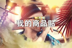 標籤貼方形B6090 (高6.0,寬9.0)cm - 線上貼紙印刷範本