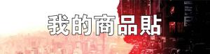 標籤貼方形B2085 (高2.0,寬8.5)cm - 線上貼紙印刷範本
