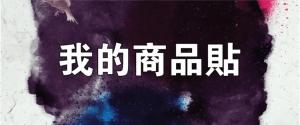 標籤貼方形B1540 (高1.5,寬4.0)cm - 線上貼紙印刷範本