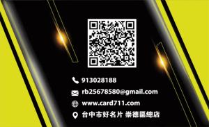 音樂老師名片 - 線上名片製作範本