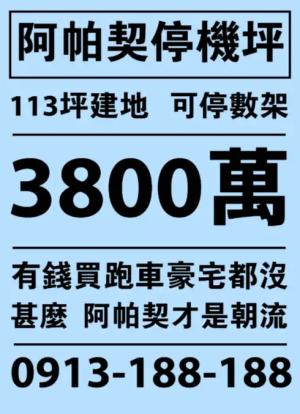 阿帕契粉藍色海報 - 線上單色海報製作範本
