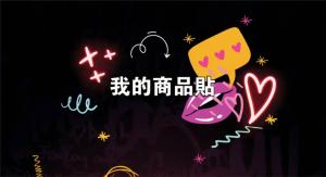 標籤貼方形B80150 (高8.0,寬15.0)cm - 線上貼紙印刷範本