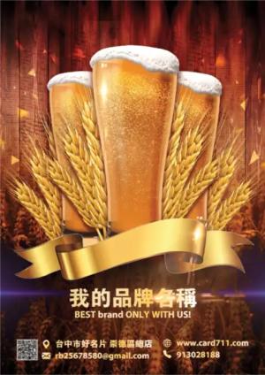 傳單 - 線上傳單製作範本