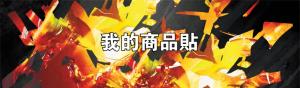 標籤貼方形B30110 (高3.0,寬11.0)cm - 線上 標籤 貼 製作範本