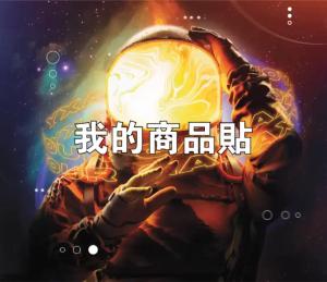 標籤貼方形B6070 (高6.0,寬7.0)cm - 線上貼紙印刷範本