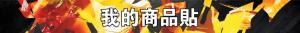 標籤貼方形B30300 (高3.0,寬30.0)cm - 線上貼紙印刷範本