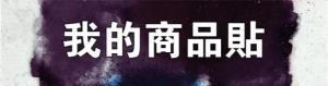 標籤貼方形B1565 (高1.5,寬6.5)cm - 線上貼紙印刷範本