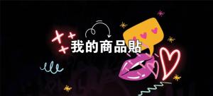 標籤貼方形B80180 (高8.0,寬18.0)cm - 線上貼紙印刷範本