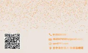 珠寶精品店名片 - 線上珠寶精品店名片製作範本