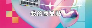 標籤貼方形B60200 (高6.0,寬20.0)cm - 線上貼紙印刷範本