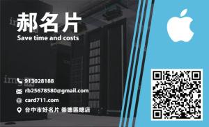 科技名片 - 線上科技名片製作範本