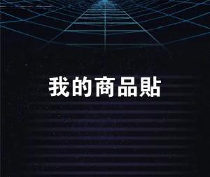 標籤貼方形B2530 (高2.5,寬3.0)cm - 線上貼紙印刷範本