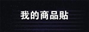 標籤貼方形B2575 (高2.5,寬7.5)cm - 線上 標籤 貼 製作範本