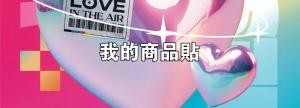 標籤貼方形B70200 (高7.0,寬20.0)cm - 線上貼紙印刷範本