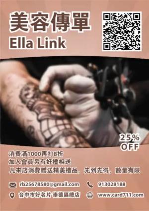 美容傳單/海報 - 線上 傳單 印刷 製作範本