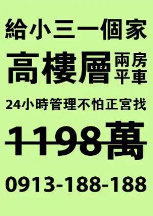 高樓層粉綠色海報 - 線上單色海報印刷範本