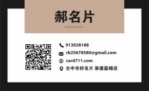 攝影師名片 - 線上攝影師名片製作範本