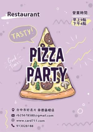 披薩傳單 - 線上色彩製作範本