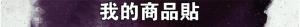 標籤貼方形B15195 (高1.5,寬19.5)cm - 線上貼紙印刷範本