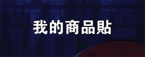 標籤貼方形B2055 (高2.0,寬5.5)cm - 線上貼紙印刷範本