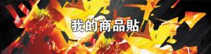 標籤貼方形B30125 (高3.0,寬12.5)cm - 線上貼紙印刷範本