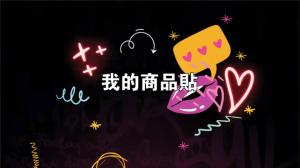 標籤貼方形B80145 (高8.0,寬14.5)cm - 線上貼紙印刷範本