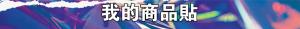標籤貼方形B10130 (高1.0,寬13.0)cm - 線上貼紙印刷範本