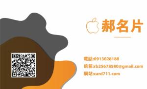 經典名片 - 線上名片製作範本