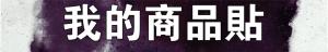 標籤貼方形B15110 (高1.5,寬11.0)cm - 線上貼紙印刷範本
