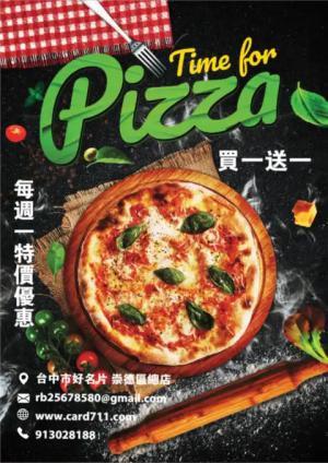 披薩傳單 - 線上傳單製作範本