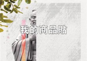 標籤貼方形B2030 (高2.0,寬3.0)cm - 線上貼紙印刷範本