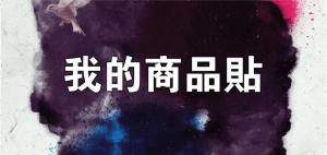 標籤貼方形B1535 (高1.5,寬3.5)cm - 線上貼紙印刷範本