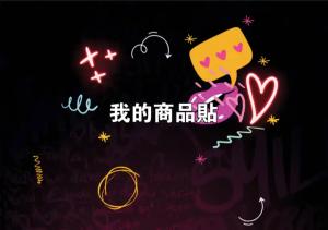 標籤貼方形B80115 (高8.0,寬11.5)cm - 線上貼紙印刷範本