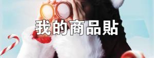 標籤貼方形B3085 (高3.0,寬8.5)cm - 線上貼紙印刷範本