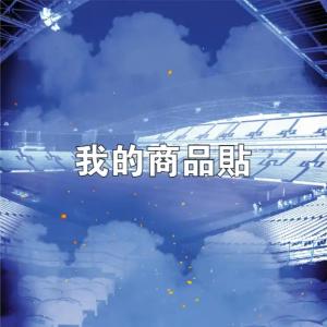 標籤貼方形B1010 (高1.0,寬1.0)cm - 線上貼紙印刷範本