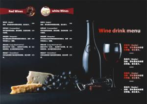 紅酒餐廳菜單 - 線上菜單製作範本