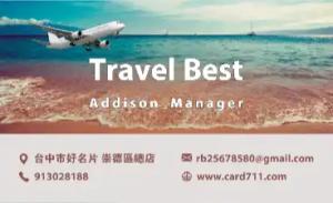 旅遊名片 - 線上旅遊名片製作範本