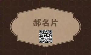 理髮店名片 - 線上理髮店名片製作範本