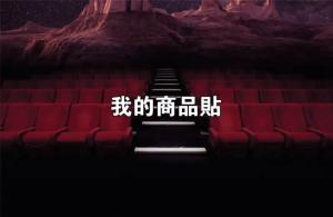 標籤貼方形B90140 (高9.0,寬14.0)cm - 線上貼紙印刷範本